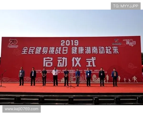 开云竞技助力青少年体育培养，推动全民健康生活方式的深入实践