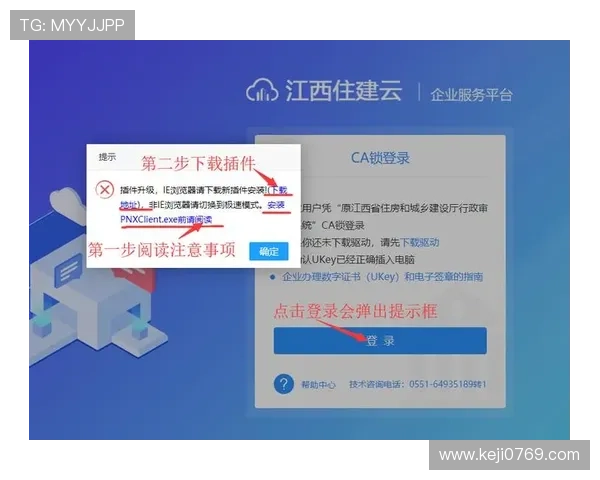 开云网址登录入口，轻松进入精彩世界的指南