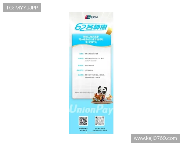 云开电游官网最新优惠活动不断更新助你轻松获取丰富奖励