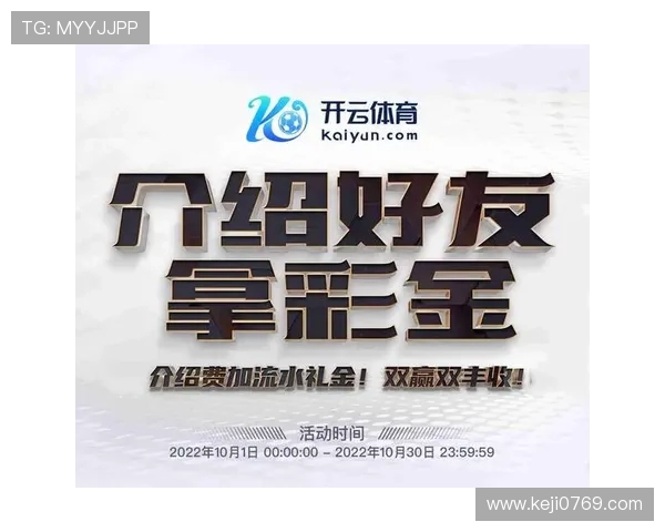 开云Kaiyun旗舰厅官方地址官方入口最新版本,确保每次登录都安全可靠 开云Kaiyun旗舰厅官方地址官方入口最新版本,确保每次登录都安全可靠