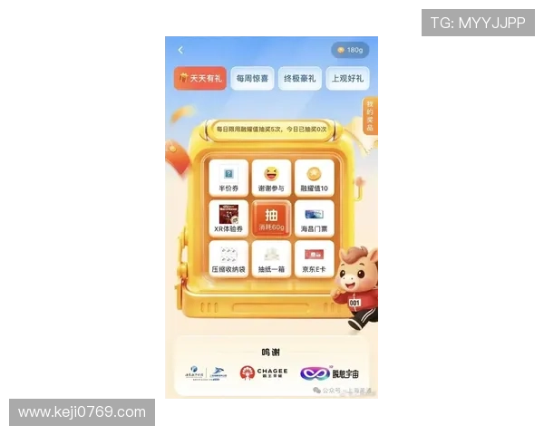 云开官方首页最新活动，参与云开平台举办的各类优惠与促销活动