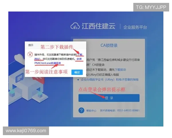 开云平台登录入口：最新官方入口地址及安全登录技巧