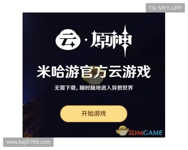开云游戏平台支持多平台同步登录,随时随地畅玩精彩游戏内容