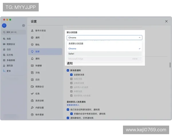 开云网页版更新日志发布后用户常见问题及解决方案汇总