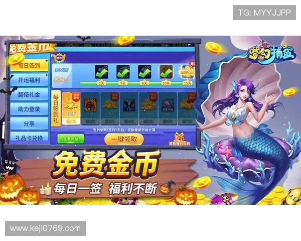 利用全新开运登录入口,开启每日签到赢取稀有道具和丰富奖励 利用全新开运登录入口,开启每日签到赢取稀有道具和丰富奖励