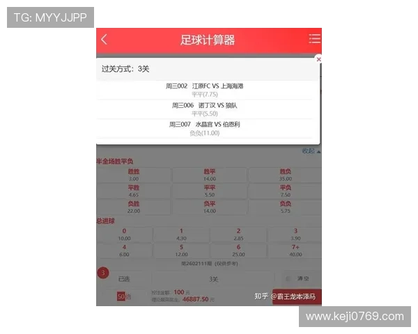 开云体育app官方网站提供的最新赛事资讯与实时比分分析 开云体育app官方网站提供的最新赛事资讯与实时比分分析
