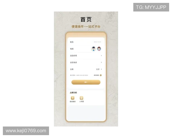 开云体育娱乐官网最新官方入口,安全稳定支持多平台登录体验极佳 开云体育娱乐官网最新官方入口,安全稳定支持多平台登录体验极佳
