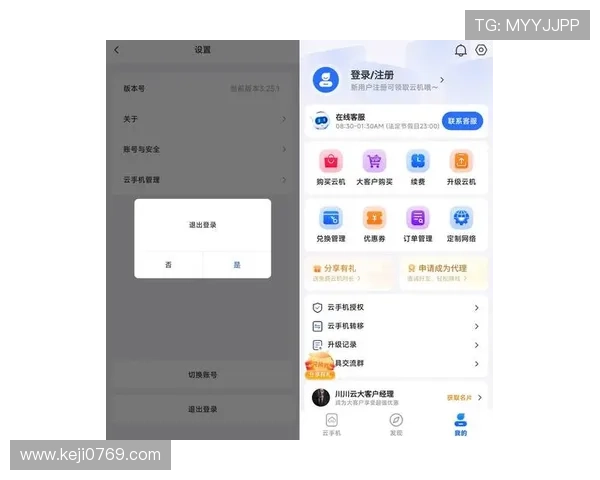 开云在线手机版入口更新公告,第一时间掌握最新入口信息确保游戏顺畅进行