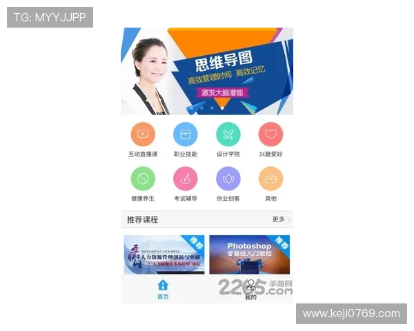 开云体验app下载官网助你轻松掌握游戏最新版本与官方活动信息 开云体验app下载官网助你轻松掌握游戏最新版本与官方活动信息