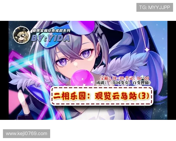 开云总站游戏资源丰富,提供最新最全的游戏资讯与攻略 开云总站游戏资源丰富,提供最新最全的游戏资讯与攻略