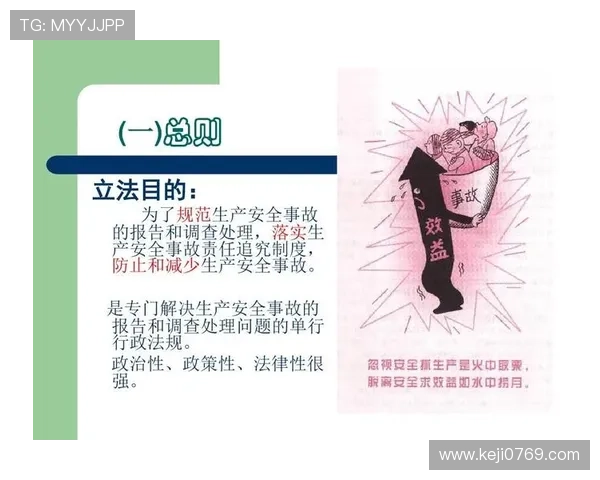 开云综合登录安全保障措施全面解析确保你的账号信息安全无忧 开云综合登录安全保障措施全面解析确保你的账号信息安全无忧