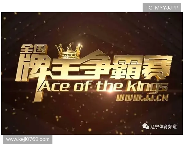 开云体育网投平台最新安全指南助你轻松注册畅享体育赛事