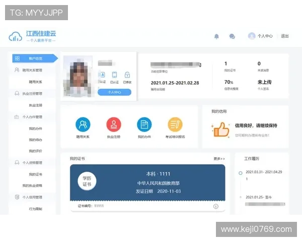 开云官网入口登录指南帮助玩家快速进入官方平台实现账号管理与游戏体验优化