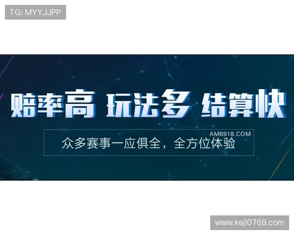 开云竞猜app最新赛事资讯，第一时间掌握体育动态与竞猜热点