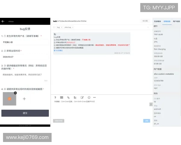 如何通过开云官网客服快速反馈游戏体验问题提升游戏品质与用户满意度