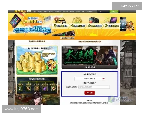 凯云体育网页版优惠活动与奖励机制全面解析助力玩家获取更多福利与积分 凯云体育网页版优惠活动与奖励机制全面解析助力玩家获取更多福利与积分
