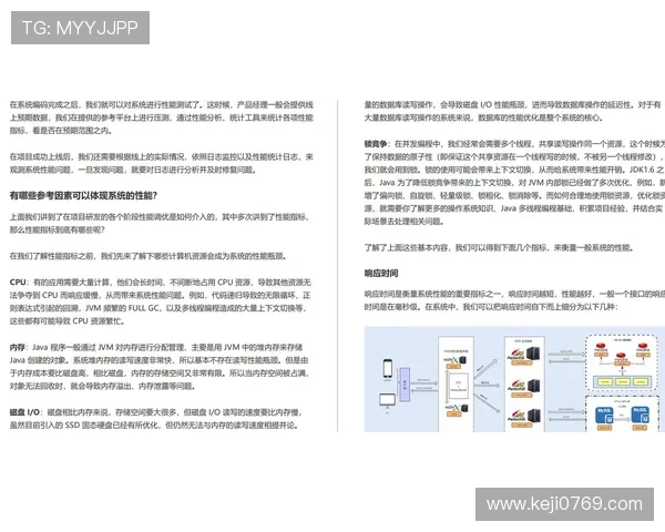天博体育用户注册流程与账户安全保障措施全面解析与操作指南 天博体育用户注册流程与账户安全保障措施全面解析与操作指南