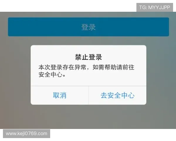 开云体体手机版登录入口常见问题及解决方案,助你轻松应对登录失败和账号安全问题 开云体体手机版登录入口常见问题及解决方案,助你轻松应对登录失败和账号安全问题