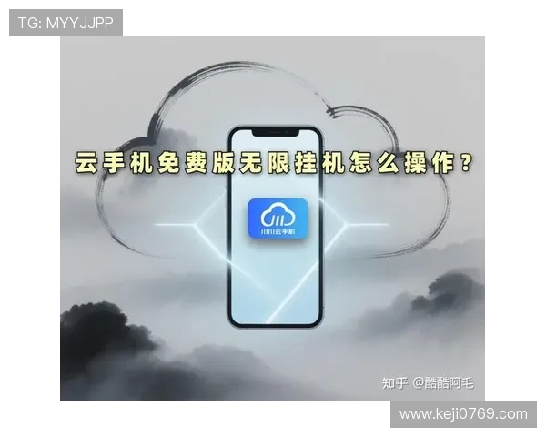 开云手机在线登录常见问题及解决方案帮助玩家快速排查登录难题提升体验