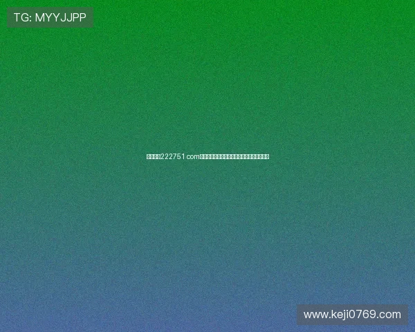 开云电竞222751 com:全面解析平台安全保障与用户体验提升策略