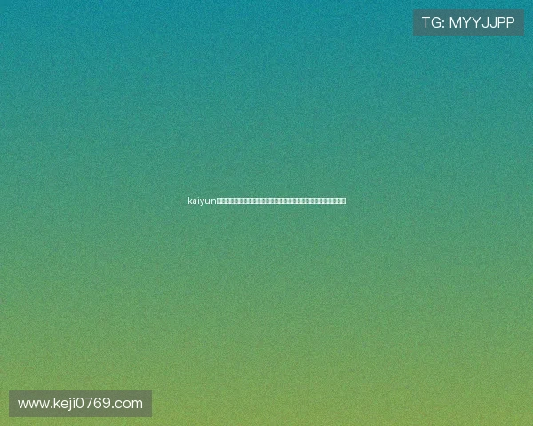 kaiyun开云体育官网:世界杯决赛前瞻:冠军争夺战精彩预测与赛场热点 kaiyun开云体育官网:世界杯决赛前瞻:冠军争夺战精彩预测与赛场热点