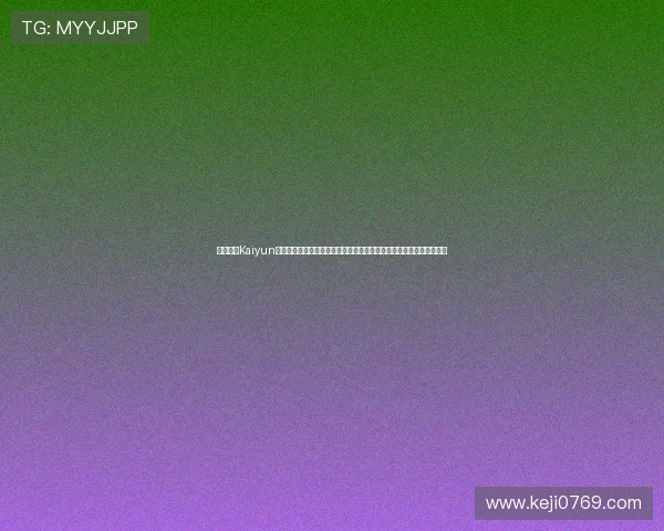 如何通过Kaiyun开云登录入口顺利登录账号，解决登录失败和账号安全问题的实用技巧